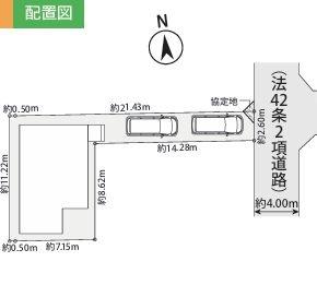 【1号棟】大和市新築戸建SICWIC2台駐車可