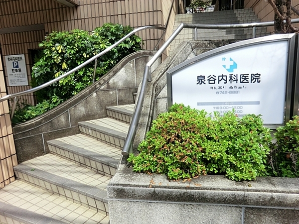 日神パレステージ弘明寺【ワイドバルコニー】(泉谷内科医院)
