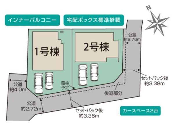【1号棟】大和市新築戸建2台駐車可吹抜け