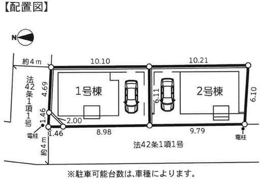 【1号棟】川崎市新築戸建LDK18帖WICパントリー