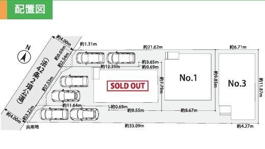 【3号棟】大和市新築戸建2台駐車可LDK20帖WIC