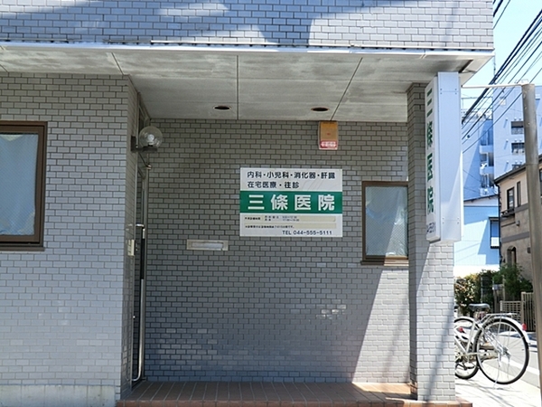 グランエステ川崎ツインタワー弐番館(三條医院)