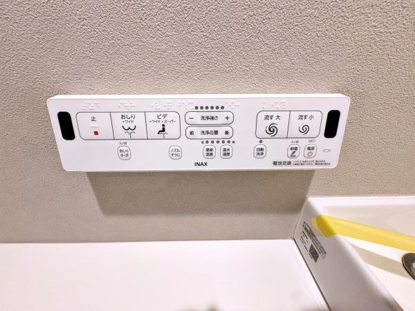 アトラス上大岡ヒルズ【WIC南面バルコニーペット可】