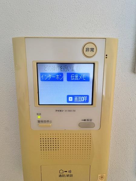 アトラス上大岡ヒルズ【WIC南面バルコニーペット可】