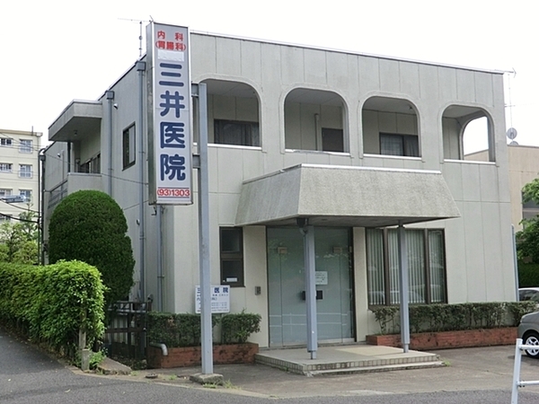 町田市木曽西５丁目の中古一戸建て(三井医院)