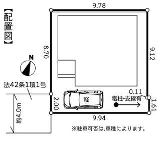 相模原市新築戸建スーパー歩1分WICLDK21帖以上