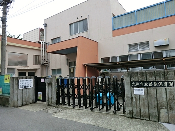 【1号棟】大和市新築戸建2台駐車可WIC宅配ボックス(若草保育園)
