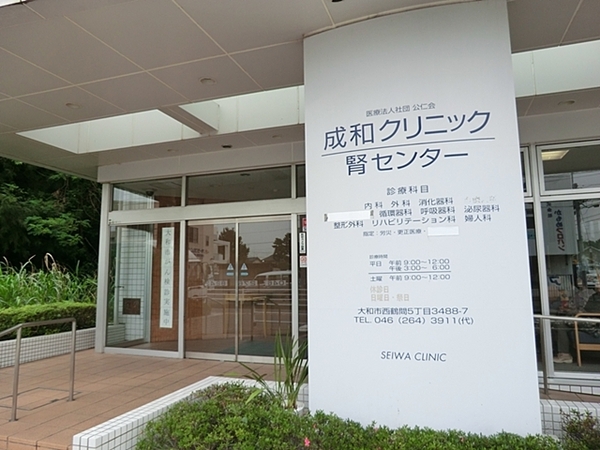 【1号棟】大和市新築戸建2台駐車可WIC宅配ボックス(成和クリニック)