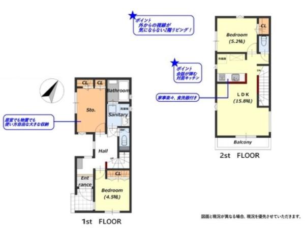 【1号棟】大和市新築戸建2台駐車可納戸宅配ボックス