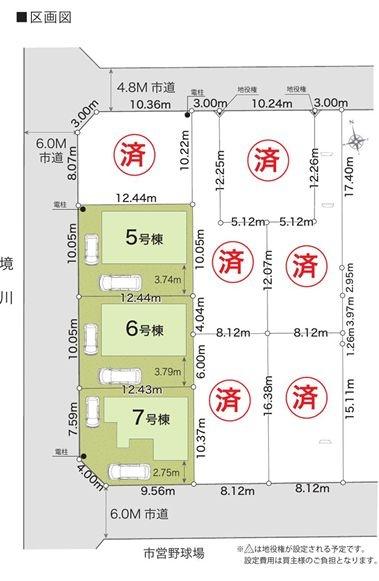 【5号棟】大和市新築戸建2台駐車可SICファミクロ