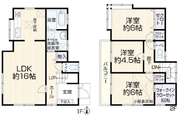 座間市栗原中央５丁目の中古一戸建て