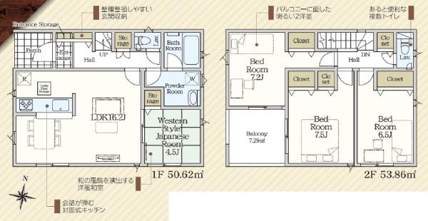 青葉区新築戸建カースペース並列4台カウンターキッチン