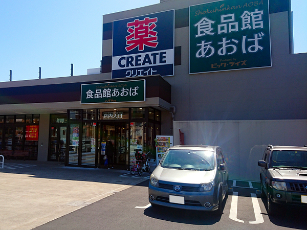 【6号棟】中区新築戸建納戸SIC(食品館あおば本牧店)