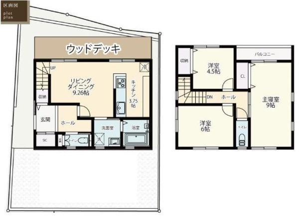 横須賀市新築戸建駅歩8分SIC庭付ウッドデッキ