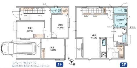 【1号棟】栄区新築戸建幹太くん