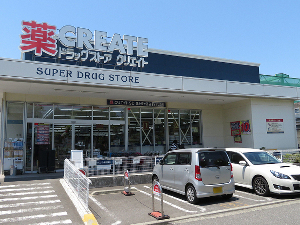 【1号棟】栄区新築戸建幹太くん(クリエイト栄小菅ケ谷店)