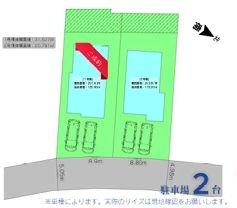 【2号棟】鎌倉市新築戸建パントリーLDK23帖以上
