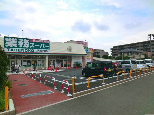 【1号棟】座間市新築戸建LDK18帖インナーバルコニー(業務スーパー相武台店)