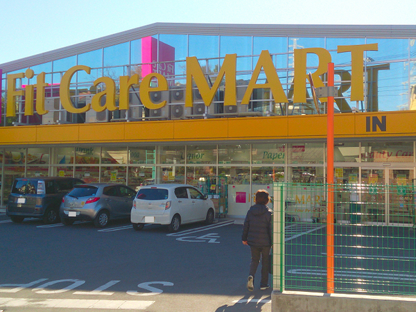 戸塚区新築戸建LDK19帖以上WICワークカウンター(フィットケアマート戸塚町店)