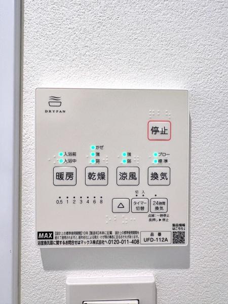 戸塚区新築戸建LDK19帖以上WICワークカウンター