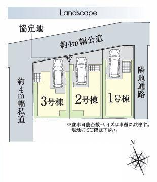 【1号棟】保土ケ谷区新築戸建ビルトイン車庫LDK18帖