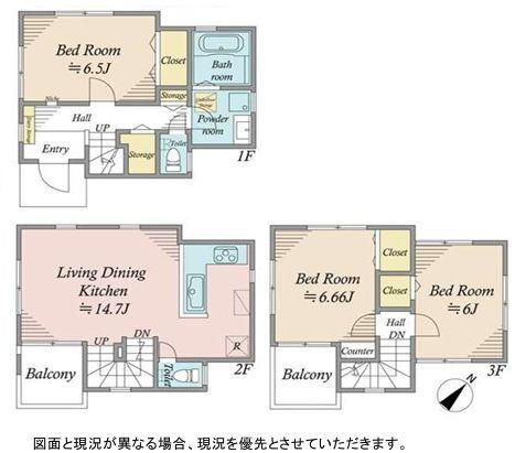 横浜市港南区日野５丁目の中古一戸建て