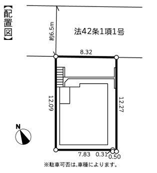 鶴見区中古戸建リフォームテラス