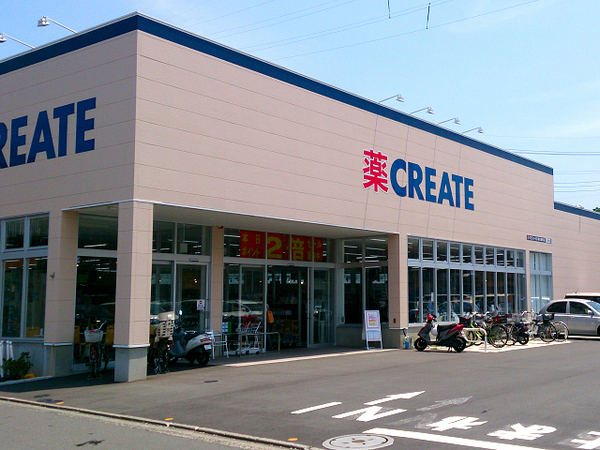 横浜市保土ケ谷区上菅田町の中古一戸建て(クリエイト旭川島町店)