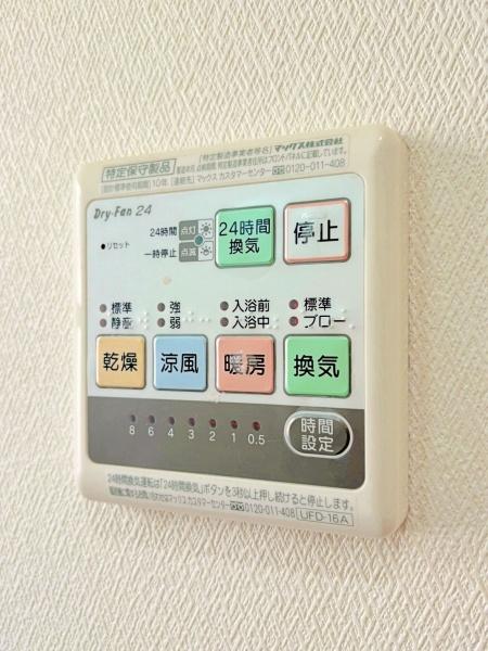 横浜市保土ケ谷区上菅田町の中古一戸建て