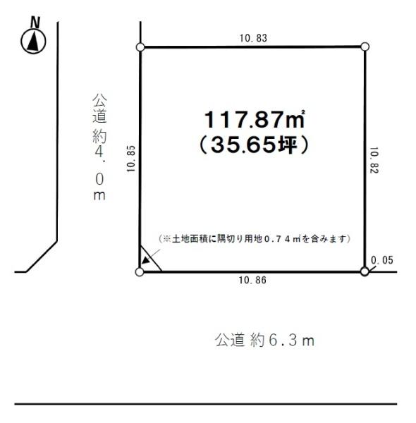 座間市売地建築条件無し南西角地