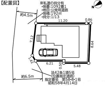 旭区新築戸建パントリーセカンド洗面