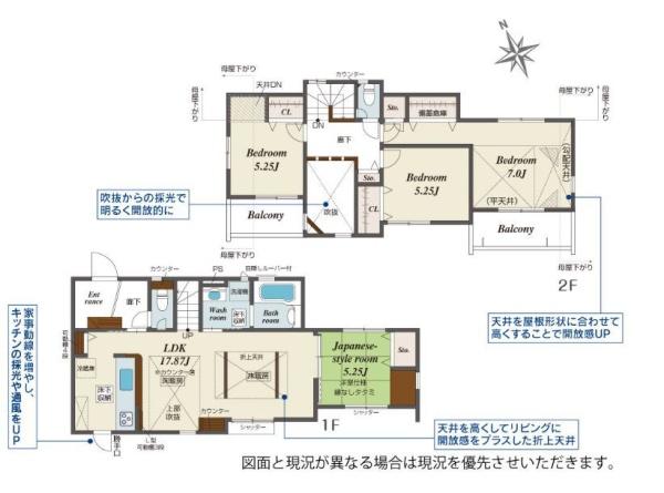 【1号棟】旭区新築戸建床暖房備蓄倉庫