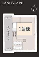 【1号棟】港南区新築戸建2台駐車可LDK20帖WIC