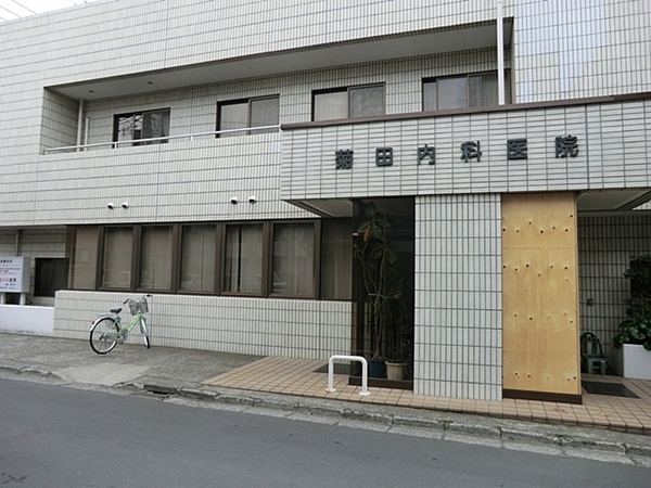 ルックハイツ南林間【WIC駅歩1分駅至近】(菊田内科医院)