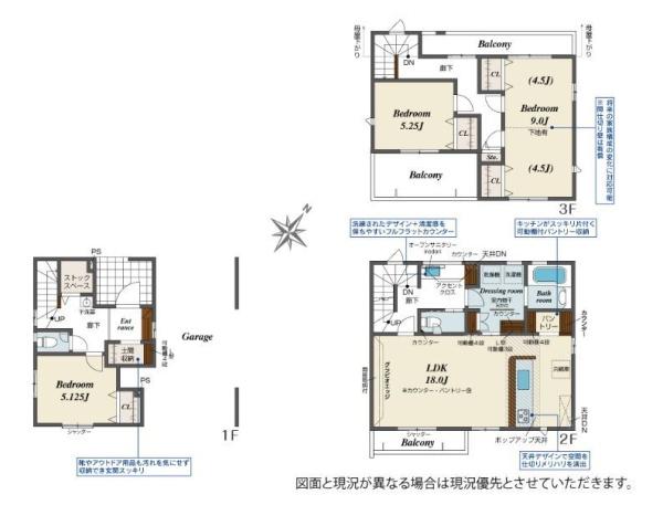 【1号棟】相模原市新築戸建ビルトイン車庫LDK18帖