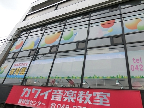 【1号棟】相模原市新築戸建ビルトイン車庫LDK18帖(アンデルセン東林間園)
