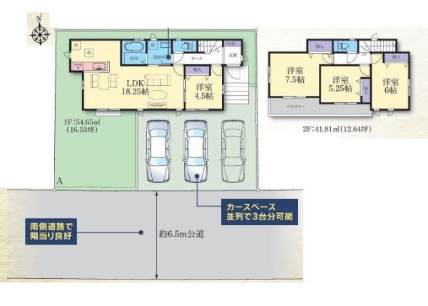 【A号棟】綾瀬市新築戸建3台駐車可LDK18帖以上