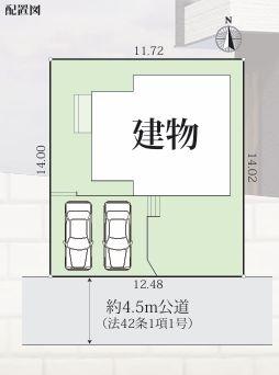 金沢区新築戸建2台駐車可SIC南向き庭付