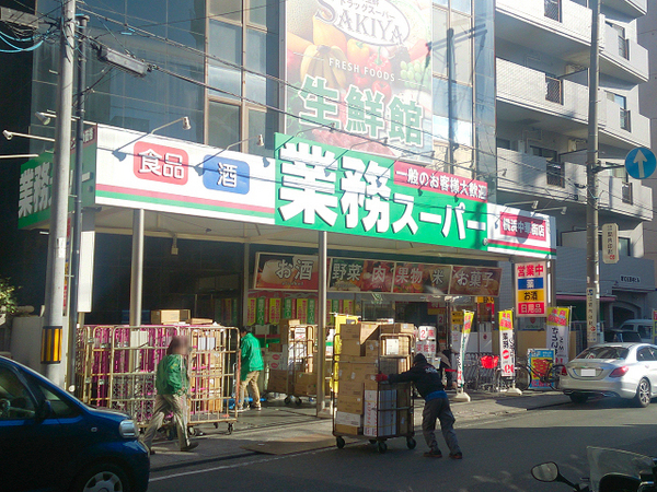 リシェ横浜山下公園【駅歩4分ペット飼育可】(業務スーパー横浜中華街店)