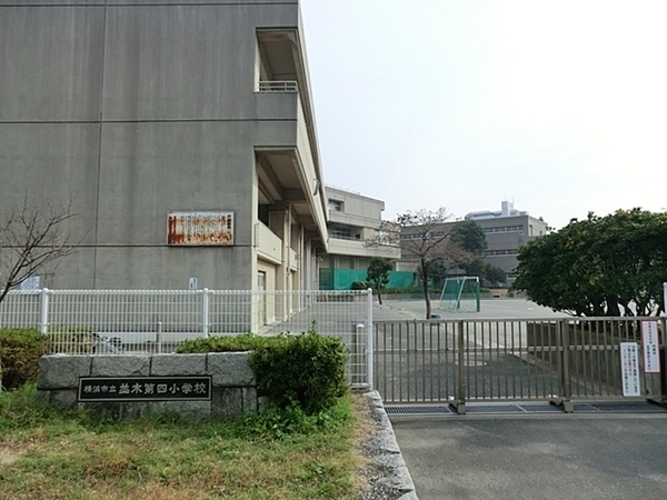 金沢シーサイドタウンなぎさ団地　7号棟【駅歩5分】(横濱市立並木第四小学校)