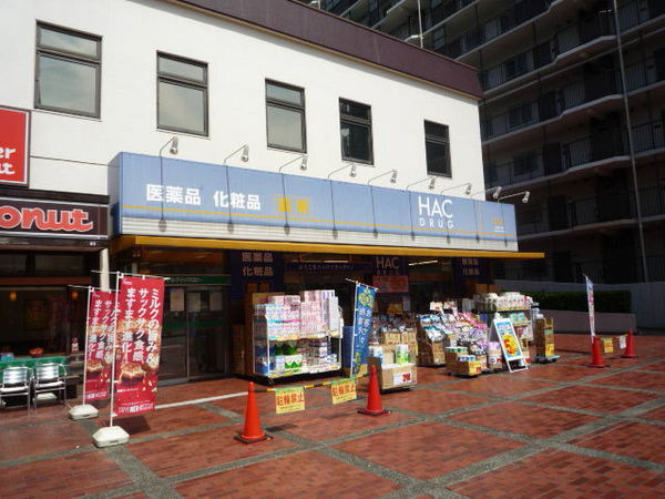 ガーデン南山手4号棟【ペット飼育可】(ハックドラッグ根岸駅前店)