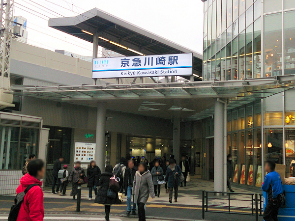 フジトピア川崎【2駅5路線利用可オートロック】(京急線「京急川崎」駅)