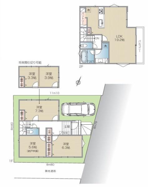 川崎市新築戸建LDK19帖以上パントリー駅歩3分