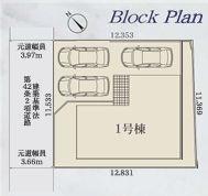 【1号棟】藤沢市新築戸建3台駐車可SICLDK20帖