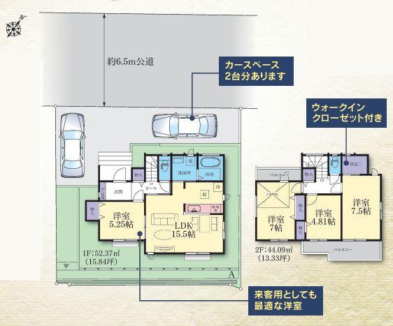 【A号棟】磯子区新築戸建2台駐車可WIC