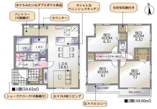 【1号棟】保土ケ谷区新築戸建約16坪の畑付きWIC