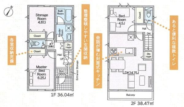 【1号棟】大和市新築戸建並列2台駐車可