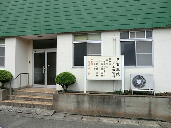【1号棟】大和市新築戸建並列2台駐車可(芦田医院)