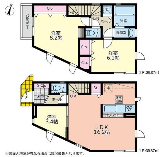 南区新築戸建2台駐車可対面式キッチン