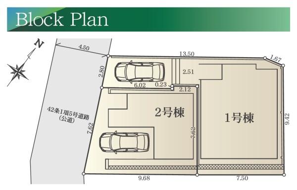 【2号棟】戸塚区新築戸建WICパントリー納戸